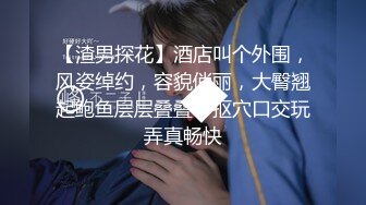 【菊花❤️爆虐者】6.15极品反差白丝美少女《水龙头》50Cm玩具爆完后庭 震惊到我艹到哪个器官了