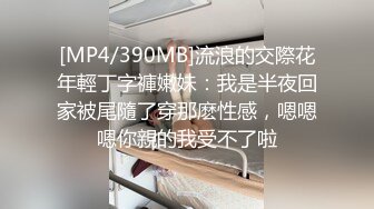 极品大长腿女模特的鲍鱼差点让男友又抠又挖又掰差点给玩坏掉了