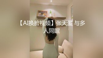 “肏死母狗骚逼”对话刺激_顶级反差露脸女神！推特蜂腰桃子臀极品气质御姐【兔兔】VIP群福利，与老板3P爆肏大哥在笑她在尖叫 (5)