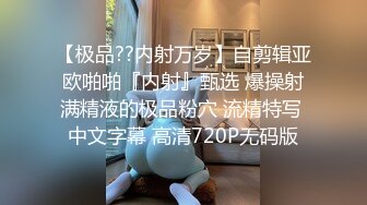 [MP4/ 664M] 大二学舞蹈贫乳颜值美女诱惑啪啪，性感牛仔短裤对着镜头摆弄，足交特写插嘴穿上黑丝