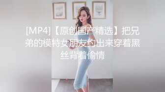 [MP4/ 1.31G]&nbsp;&nbsp;变态少女黑丝情趣露脸跟无能大哥激情啪啪，给大哥来个深喉交