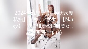 超靓小美女逼逼有点痒（前）