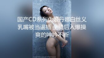 【新片速遞】&nbsp;&nbsp;【极品反差婊】台妹极品反差婊，与男友爱爱，先是吃大黑吊，再被男友超大黑吊狂艹！[338.09M/MP4/00:05:06]