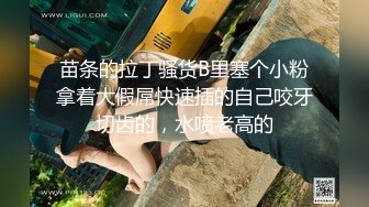 帅哥被变态医生诱骗,惨遭打屁股用夹子虐鸡巴