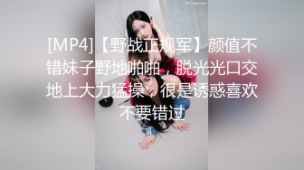 【极品女神】知名中韩混血网红女神『莎伊克』性爱订阅私拍 后入白嫩丰臀啪啪 深喉裹屌 爆操无毛学穴 (1)