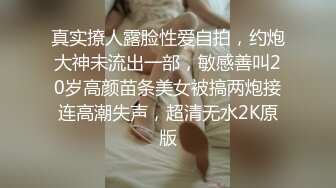 ★☆高端泄密☆★双飞高颜姐妹花 不要坐那么深 慢点 姐姐太骚了妹妹救命 哎呦我的天哪 一个比一个猛老哥绑着手被轮流骑乘痛而快乐着 (2)