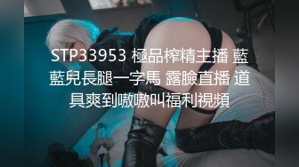 猛操蝴蝶逼 洞口操变形 高清1080P原版