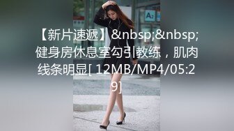 后入身材超棒的小美女