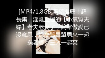 “舒服吗” “疼” 漂亮美女吃鸡啪啪不让拍 妹子被无套插了几下鲍鱼直接爆菊花内射 怎么流不出来？