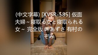 [MP4]STP32550 放浪传媒 FX0005 放荡女模特 古伊娜 VIP0600