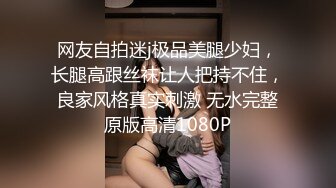 深圳喜欢户外大冒险的小情侣,深夜驱车到郊外果体奔走,妹子又紧张又兴奋,到车上湿透了