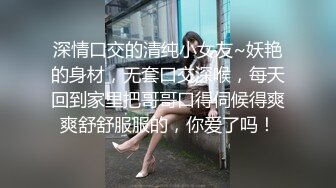 究极反差婊！推特长腿气质网红女神！淫荡美娇娘meidusha91私拍，约炮金主露出群P有钱人的肉便器