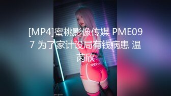 PM-023.苏艾文.性理医生诊疗室.蜜桃影像传媒