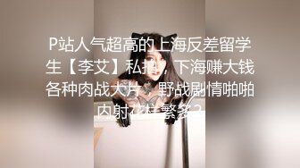 《反差网红✿订阅福利》露脸才是王道！万人追踪OnlyFans魔鬼身材巨乳混血女神【Ellaox】不健康私拍视图流出