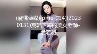 调教肉丝女友小穴