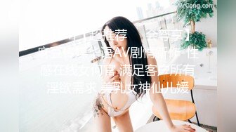 [MP4]STP31790 【国产AV首发星耀】长治传媒情色新作CZ004《尾行凌辱女学生》穿着学生服抽插猛操 极品豪乳 夏雨荷 VIP0600