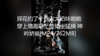 花臂纹身童颜大奶妹妹！新人近期下海！白皙皮肤超嫩，多毛粉嫩小穴，跳蛋震动自慰