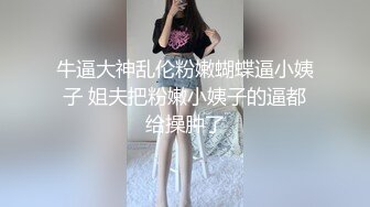 乱伦！真实！爸爸骗女儿口交还破她处，逼都是粉色叫的好惨