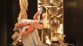 新片速遞】2024年5月，电报大神小杨福利流出，【推特巨乳】，与巨乳前女友无套啪啪，极品大奶子，白臀内射s (1)