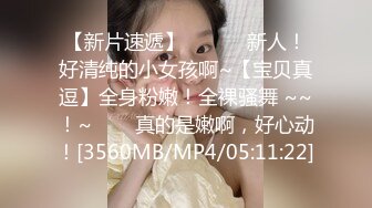 [MP4/481MB]愛豆傳媒 ID5360 與情人一起偷窺老婆偷情 小遙(婧兒)