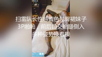 【家庭群P】看看比比谁的枪法更持久更厉害！弄得表姐表妹们嗷嗷大尖叫！多人运动，原来真的很嗨很嗨爽！！