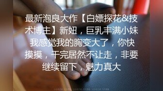 高端泄密流出极品眼镜反差婊大学生美女陈丽梅被金主爸爸调教骚母狗嘴里含假屌小鸡巴插骚逼表情痛苦