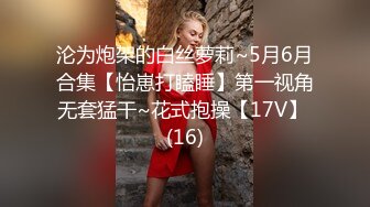 商场女厕偷拍穿着红色内裤的小美女 鲍鱼保养的不错还是粉嫩的