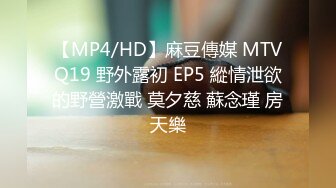 [MP4]STP25818 顶级高端外围，9分女神，明星脸，极品尤物，人气佳作撸管必备 VIP2209