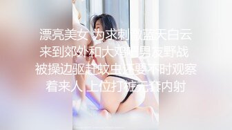 SP站~肉感小萝莉~5月合集【Sakura_Anne】反差小美女~淫荡自慰捅的白浆四散~黑牛自慰都尿喷了【74V】 (70)