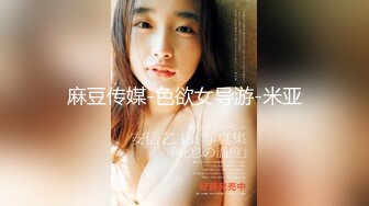 TS孙诗涵【极品稀缺重磅核弹】精选7位超顶级『美女』最新付费性爱私拍 豪乳+长腿+黑丝+超魅 完美露脸 高清720P版 (2)