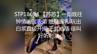 男人天堂【泰国嫖娼帝国】10.28嫖王临幸3号豪乳女嘉宾试插 和老铁一起3P齐操 前裹后操真带劲 超爽啊