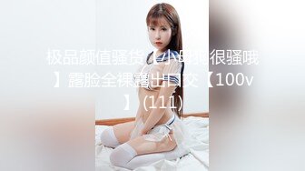 【新片速遞】清纯小美眉在卫生间跪着吃鸡吧 累吗 舔下面 吃的很认真 鸡吧咋这么黑 逼操多了[136MB/MP4/02:20]