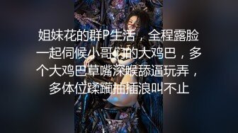 [MP4/ 1.13G] AI高清2K修复91沈先森嫖娼大师带你找外围，两嫩妹子玩双飞第二炮