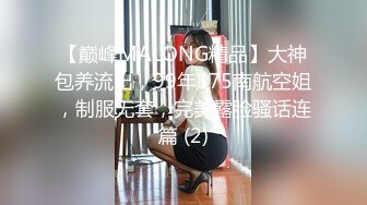 【顶级网红重磅精品】露脸才是王道！万狼求档OnlyFans巅峰颜值极品巨乳反差女神natc私拍 (1)