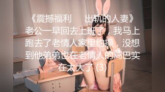 [MP4/ 196M]&nbsp;&nbsp;借迎新之名，学姐强上学弟