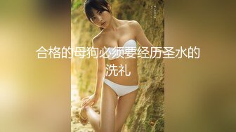 【绿帽淫妻性爱轰趴】极品母狗『Cute』多人淫乱性爱轰趴 绿帽男友看三单男轮流疯插骚货女友 (1)