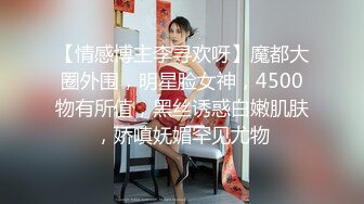 顶级玩女推特SM调教大神【云舒S】私拍，圈养各种妹子日常多种方式SP虐阴侮辱责罚刺激感十足 (4)