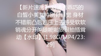 【新片速遞】&nbsp;&nbsp;清纯可爱邻家美少女『小敏儿』✅萌妹少女跳蛋情绪中出，白丝长筒袜性感美腿抗肩爆炒小蜜穴，清纯少女酥到骨头里[699M/MP4/21:37]