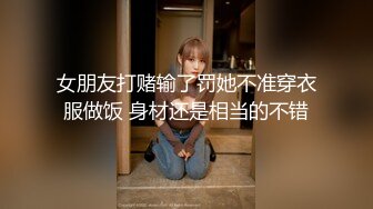 家中穿着情趣内衣的女友吃鸡巴