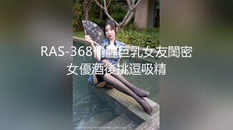 [MP4/425MB]最新私人公寓服务员猫眼偷拍 颜值不错的美女和男友开房啪啪