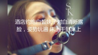 [MP4]极品半糖女神超美身材女神约战大屌粉丝 超级回馈大屌肆意抽插极致粉穴 爆精内射