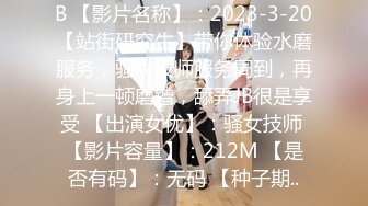 [MP4/615MB]果凍傳媒FSQG-006美乳姐姐浴缸激情-許木學長