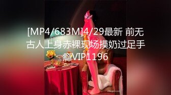 [MP4/ 406M]&nbsp;&nbsp;漂亮美眉 啊啊 用力顶不要停 使劲操我 妹子身材不错 被无套猛怼