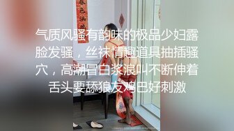 张老师说她第一次被学生家长操的这么狠（下面有她完整视频和联系方式）