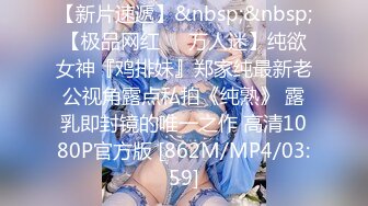 [MP4/ 756M] 冷艳短发美女带闺蜜一起下海大秀，掏出大奶子晃动特写插嘴，一起翘屁股给你看逼