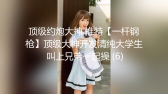 《绝品尤物??超强重弹》极品身材美乳细腰丰臀一线天白虎粉笔Onlyfans百变女神saizek大尺度私拍完美露脸无水原版