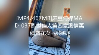 [MP4/ 432M] 幸福老哥啪啪00后嫩妹子边操旁边还有个妹子舔奶，掀开被子上位骑乘后入抽插童颜大奶