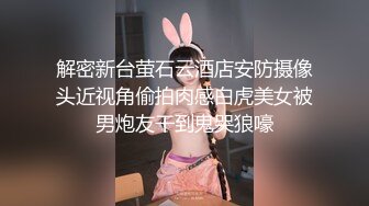 【JVID传媒】巨乳淫娃超敏感阴蒂强制高潮爆浆哀嚎升天