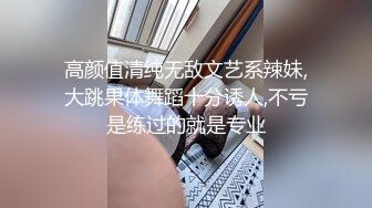 二月最新流出私房售价176元迷奸震撼新品三人组迷玩 倒吊黑丝纹身女各种玩弄 (3)