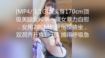 [MP4/ 1.65G] 帅气男主播豪华套房约2位良家美少妇玩一龙二凤,边操边直播